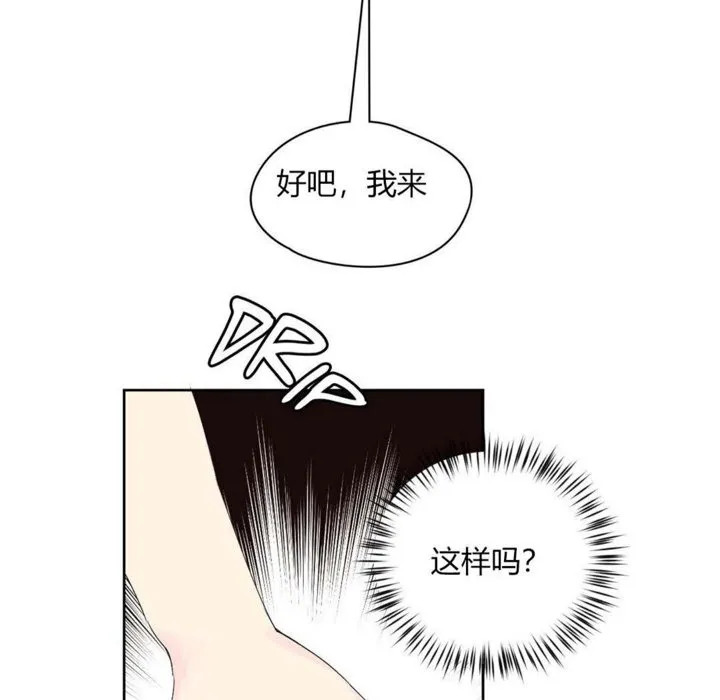 秘香第24話