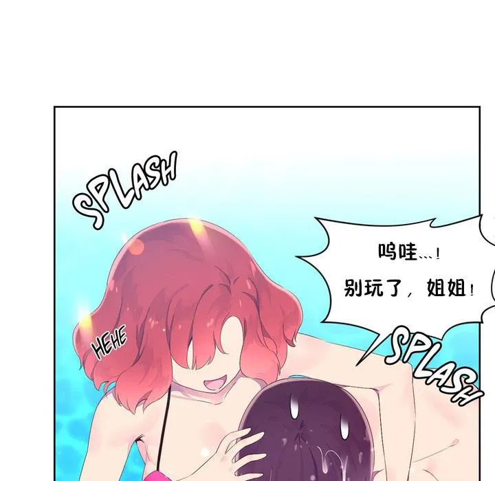 秘香-第24话 - 图片 92