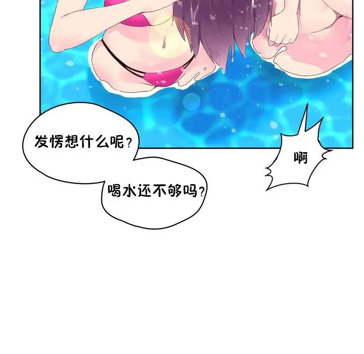 秘香-第24话 - 图片 93