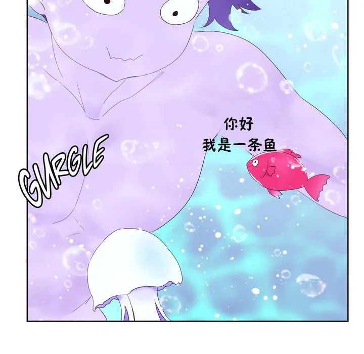 秘香第24話