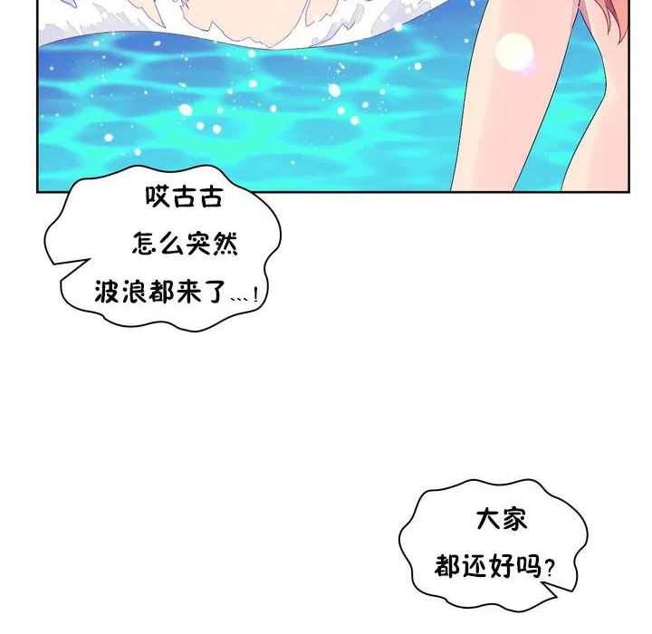 秘香第24話