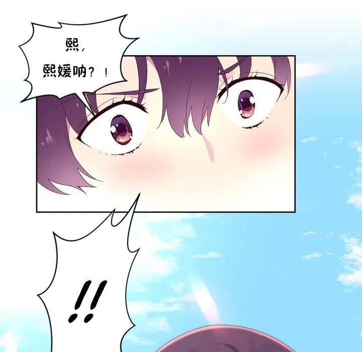 秘香第24話