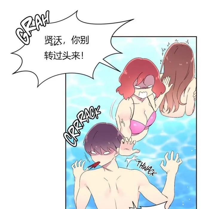秘香-第25话 - 图片 6