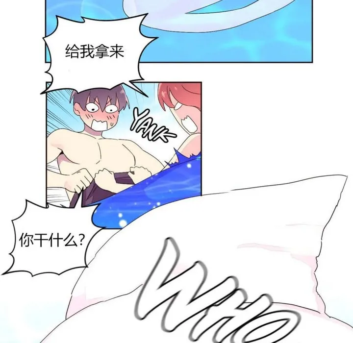 秘香-第25话 - 图片 10