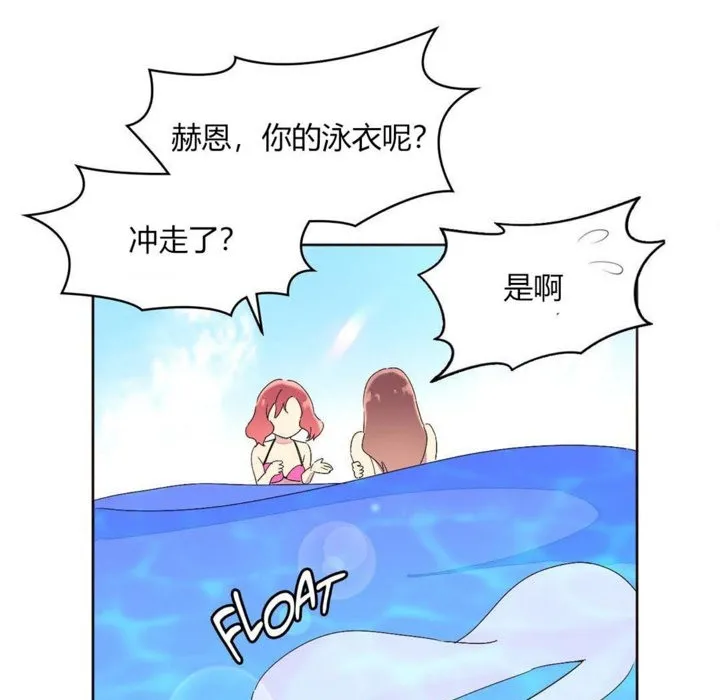秘香-第25话 - 图片 9