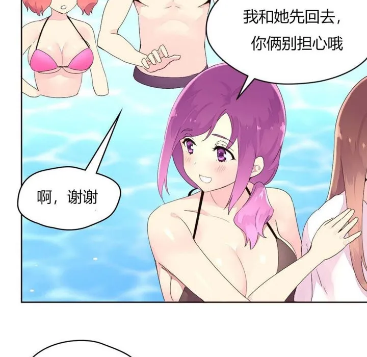 秘香-第25话 - 图片 16