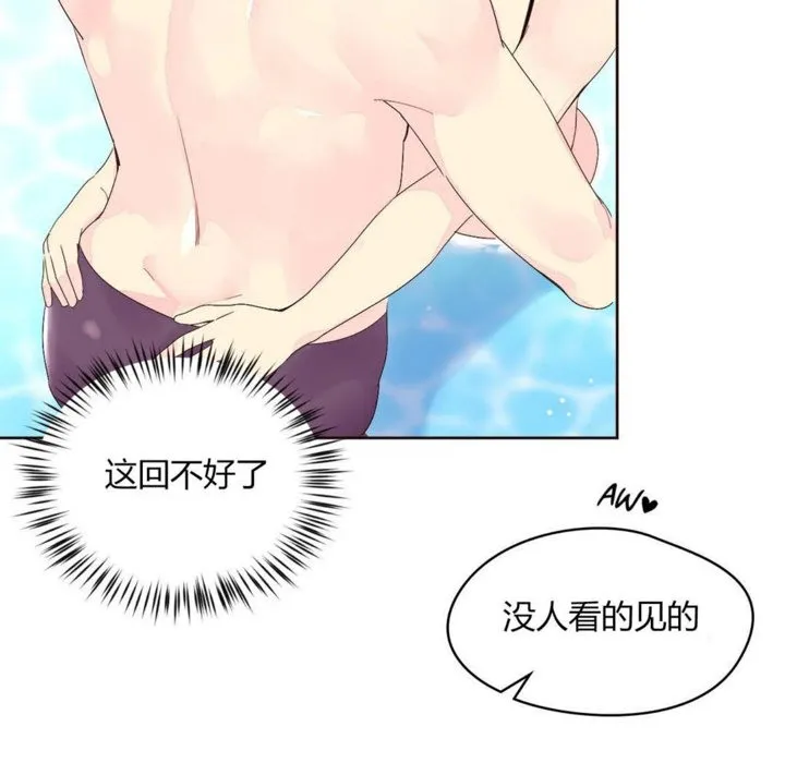 秘香第25話