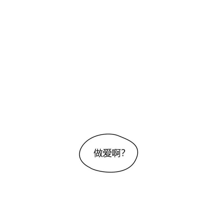 秘香第25話