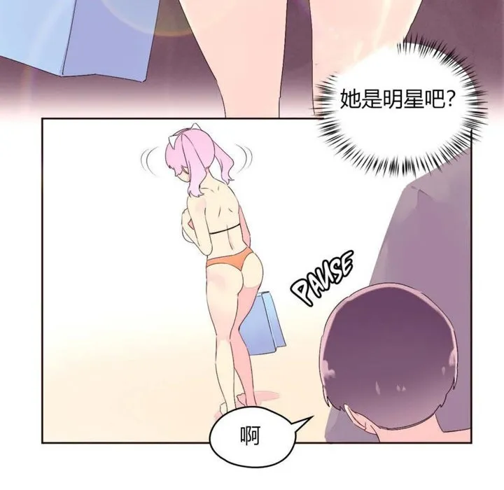 秘香-第25话 - 图片 50