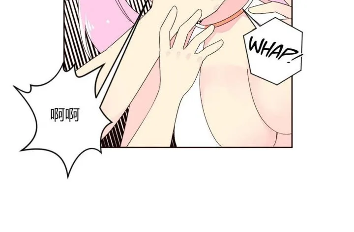秘香-第25话 - 图片 69