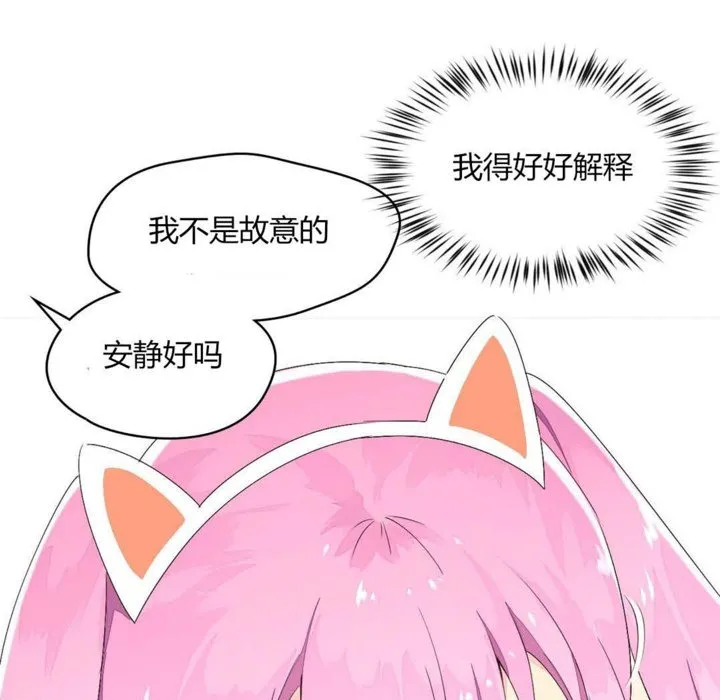 秘香-第25话 - 图片 73