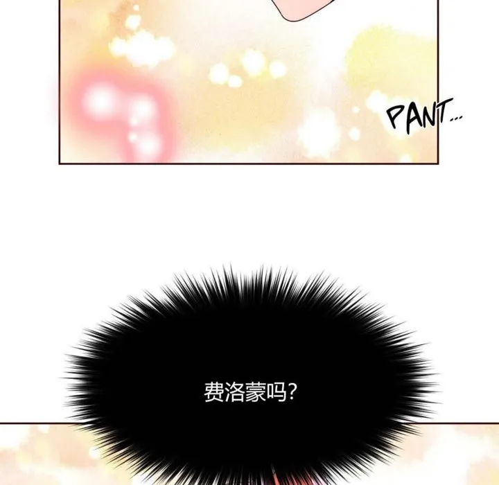 秘香第26話
