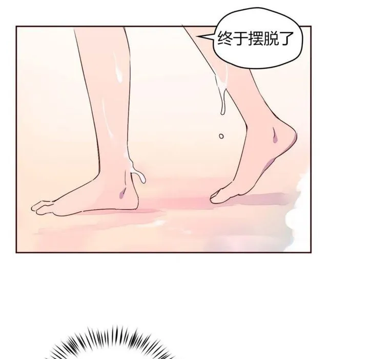 秘香-第26话 - 图片 34