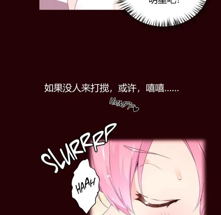 秘香第26話