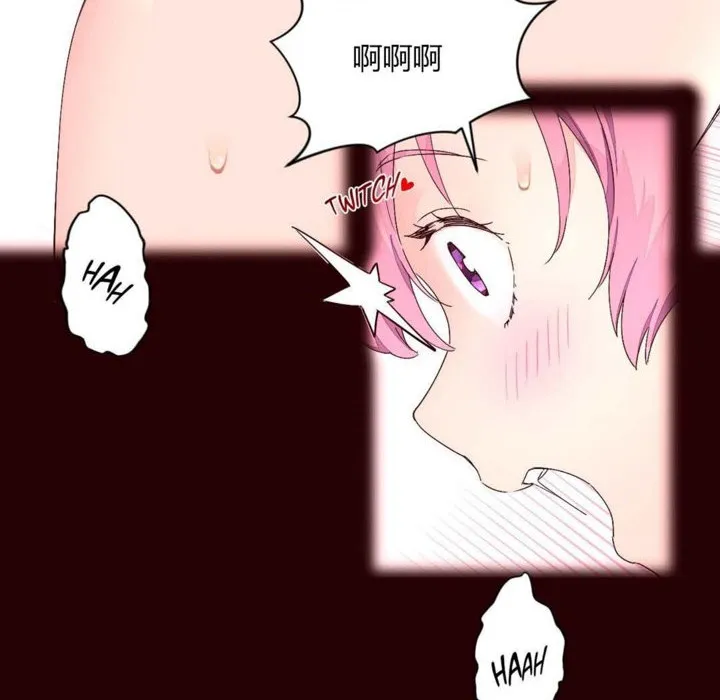秘香-第26话 - 图片 45
