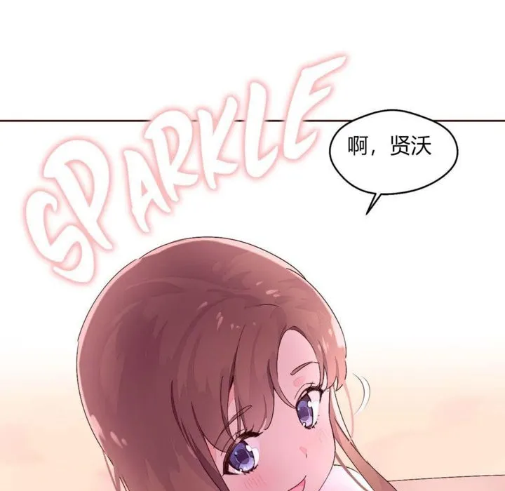 秘香-第26话 - 图片 61
