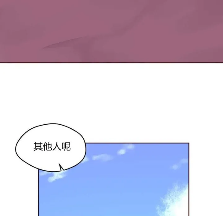 秘香-第26话 - 图片 63