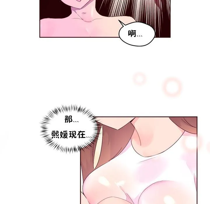 秘香第26話