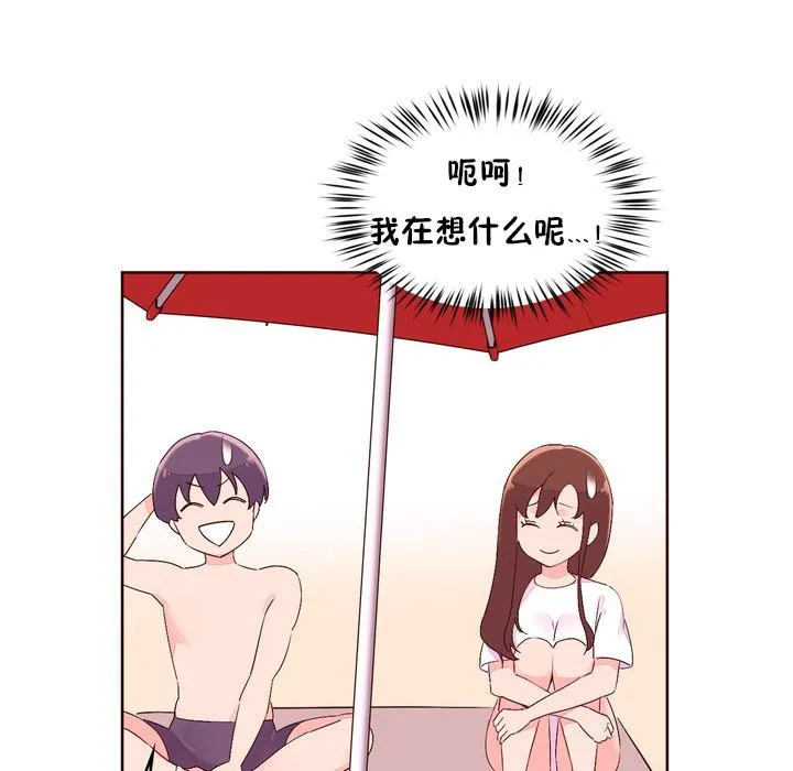 秘香-第26话 - 图片 74