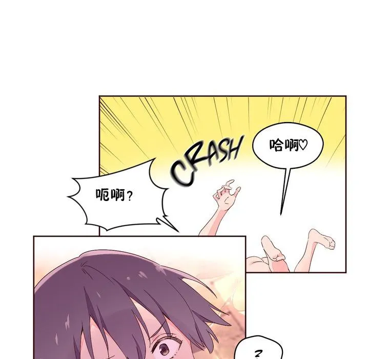 秘香第26話