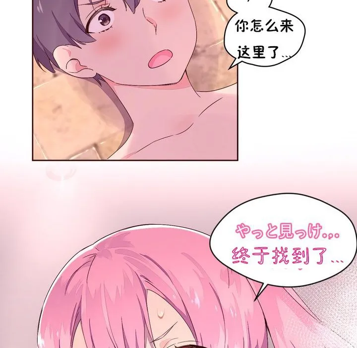 秘香第26話