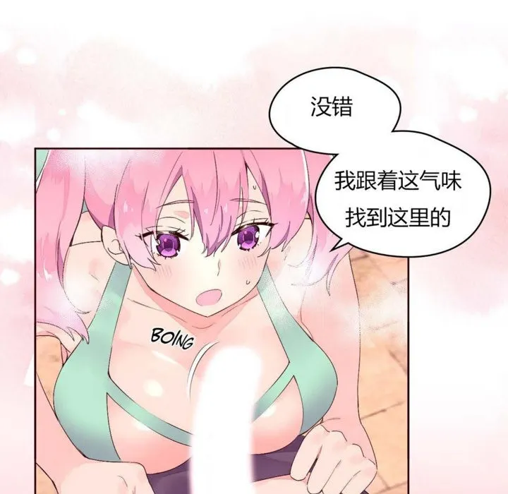 秘香第27話