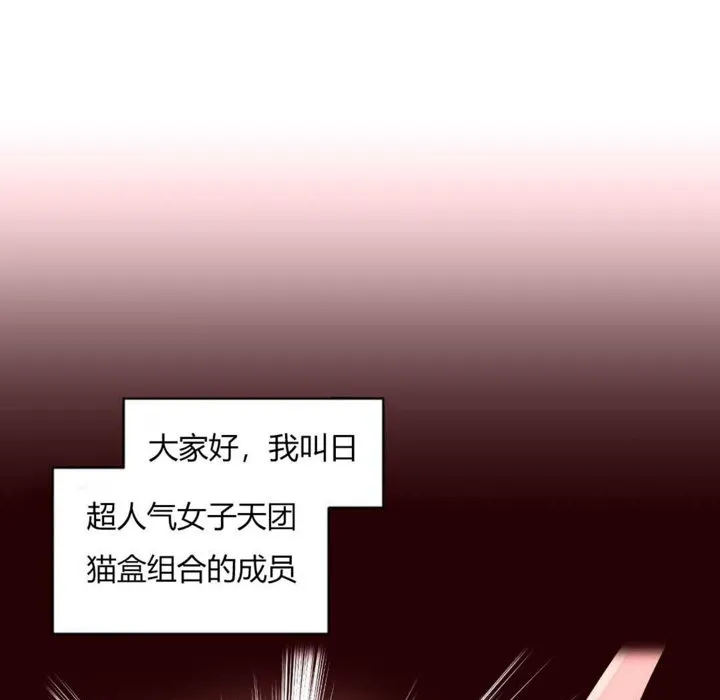 秘香-第27话 - 图片 15