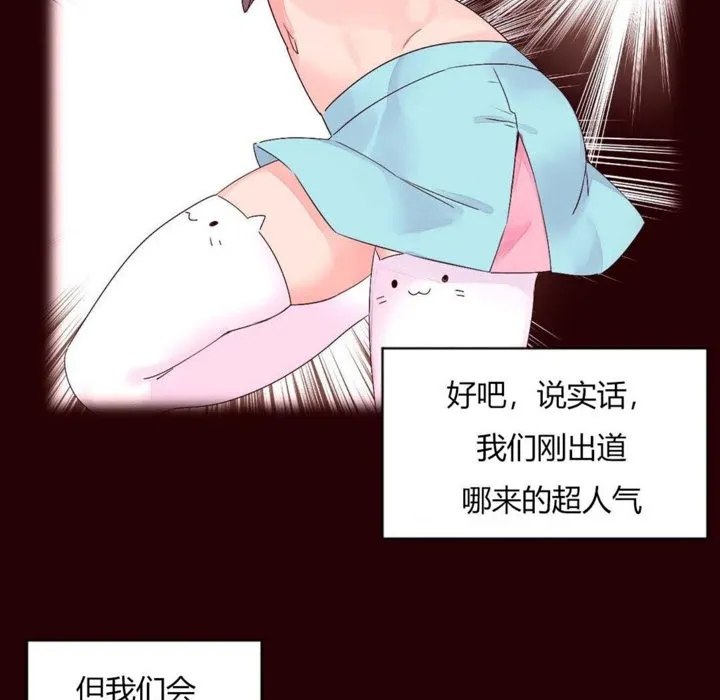 秘香-第27话 - 图片 17