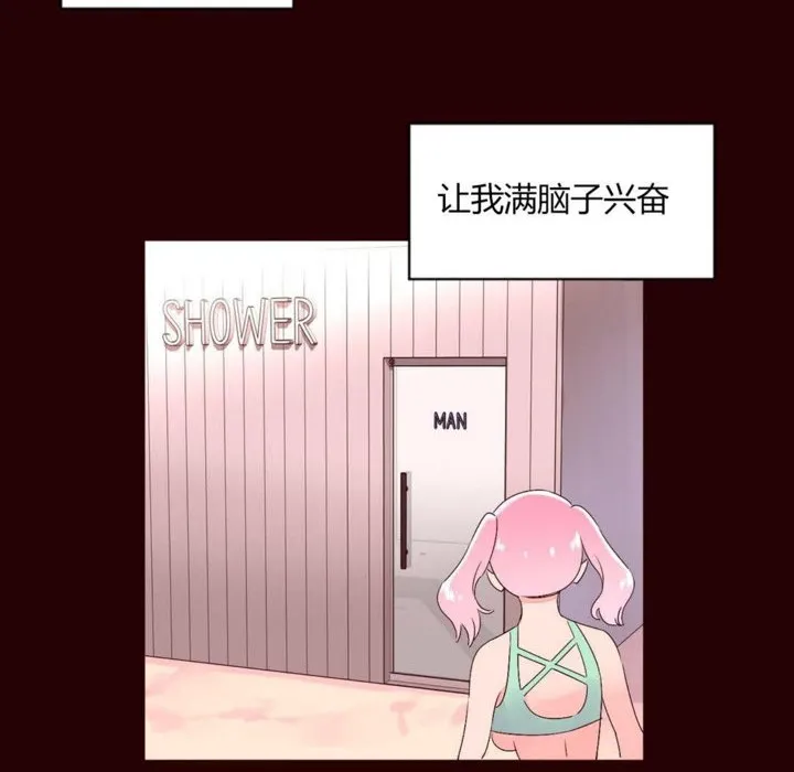 秘香第27話