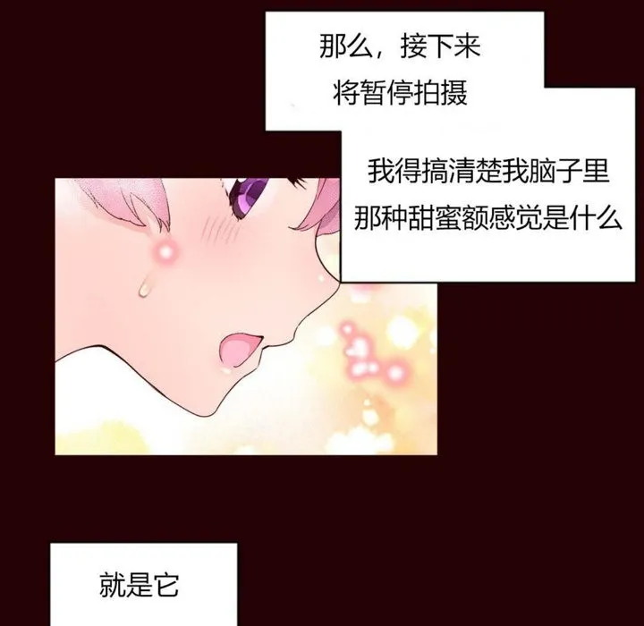 秘香-第27话 - 图片 29