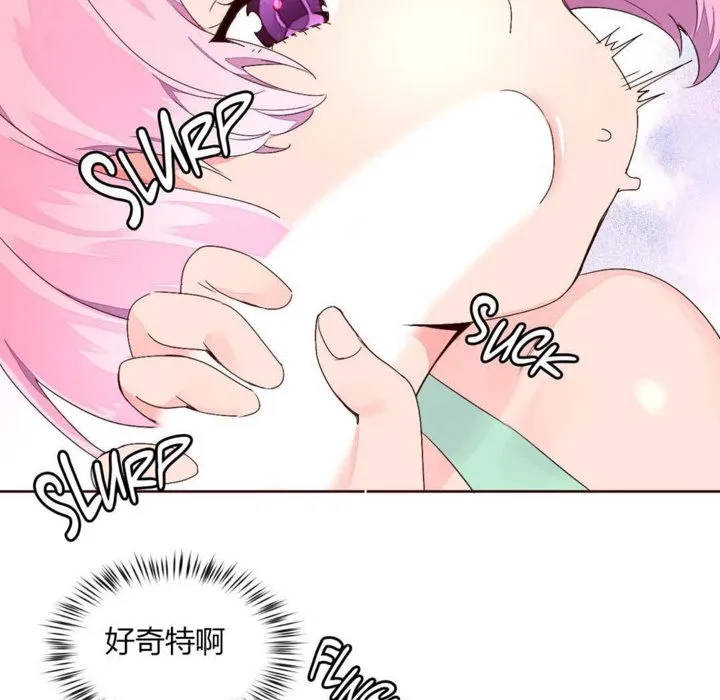 秘香-第27话 - 图片 36