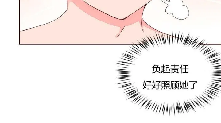 秘香第27話
