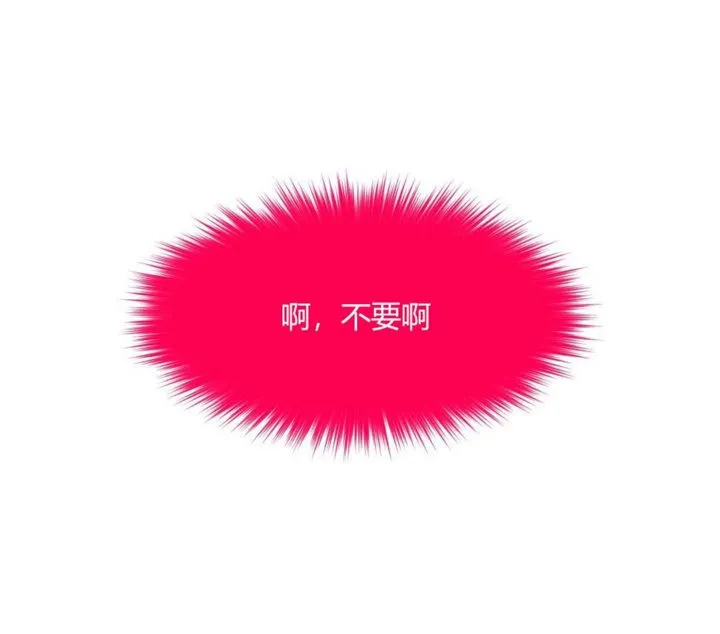 秘香-第27话 - 图片 97