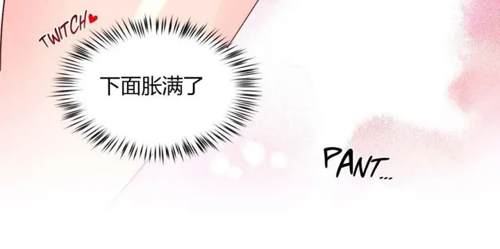 秘香-第28话 - 图片 17