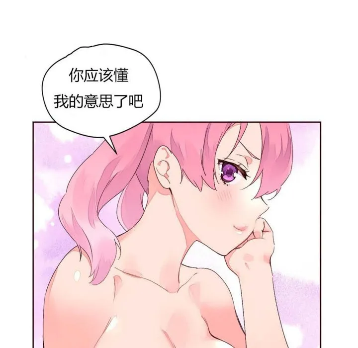 秘香第28話