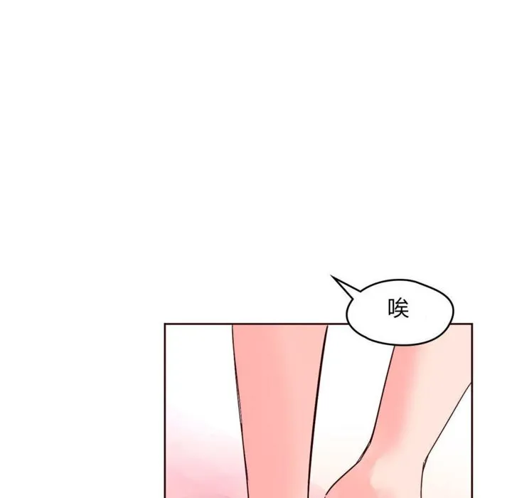 秘香-第28话 - 图片 72