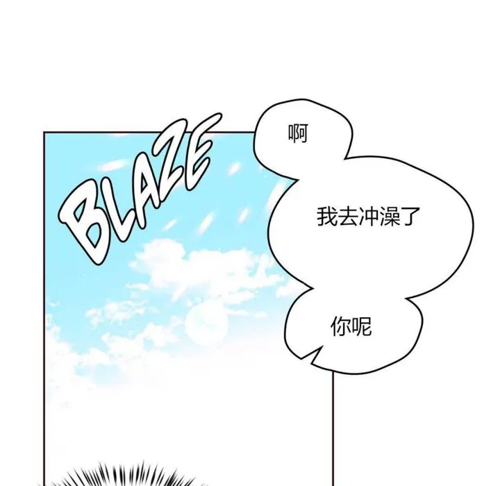 秘香第28話