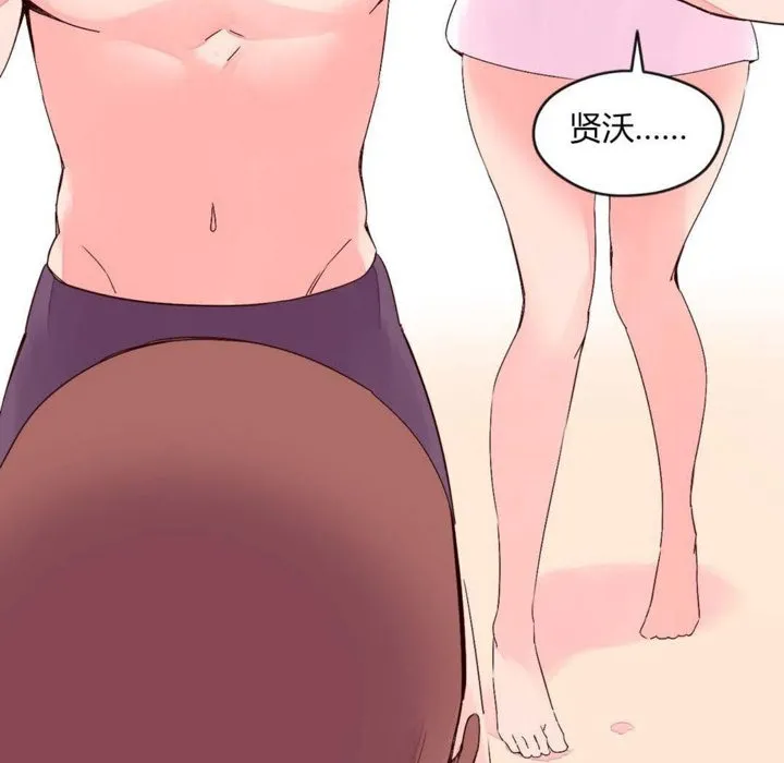 秘香-第28话 - 图片 99