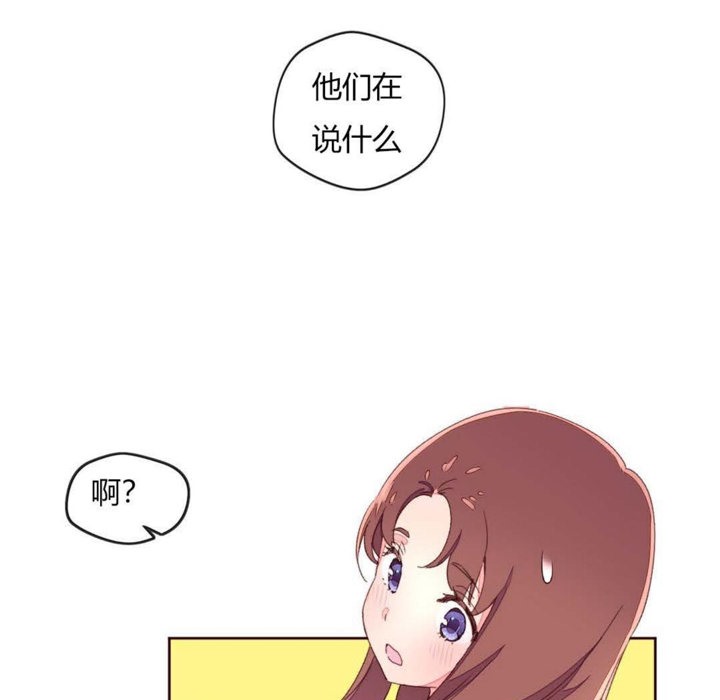 秘香第29话