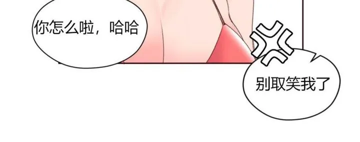 秘香-第29话 - 图片 18