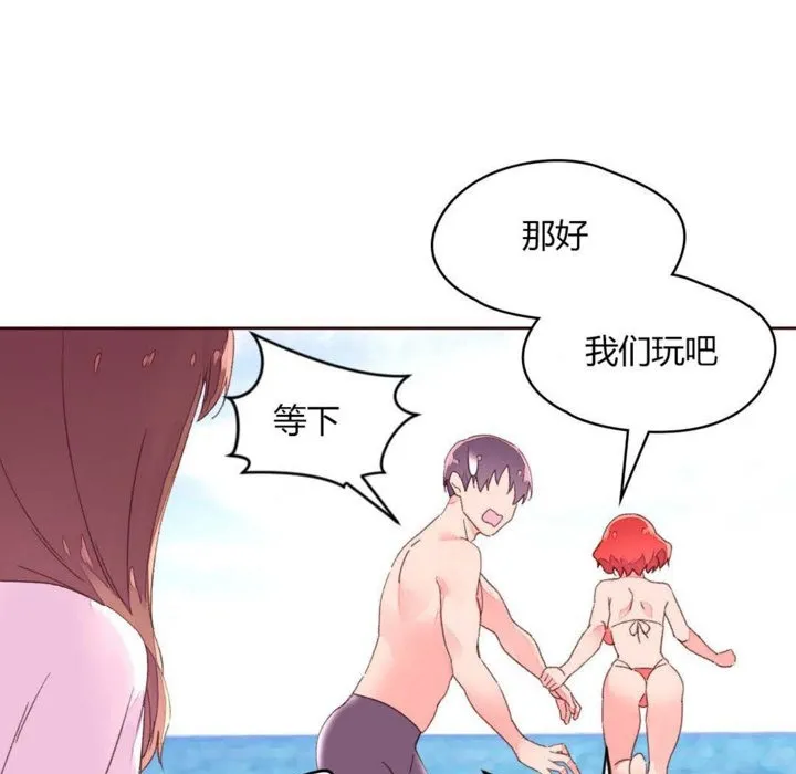 秘香-第29话 - 图片 19