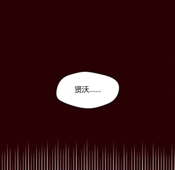 秘香第29话