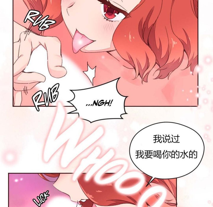 秘香第29话