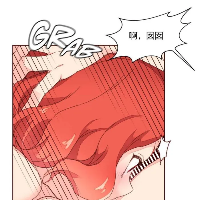 秘香第29話