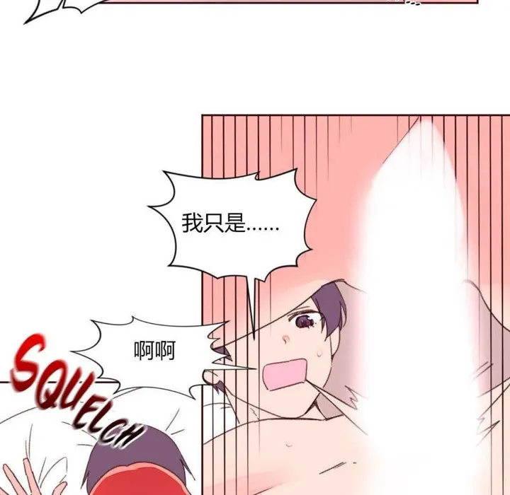 秘香第29話