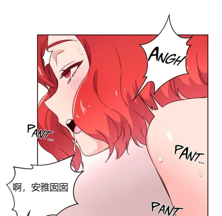 秘香-第29话 - 图片 85