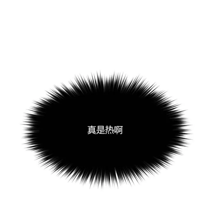 秘香第29話