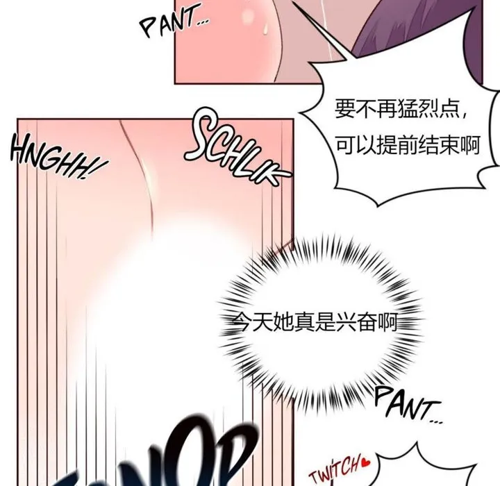 秘香-第30话 - 图片 22