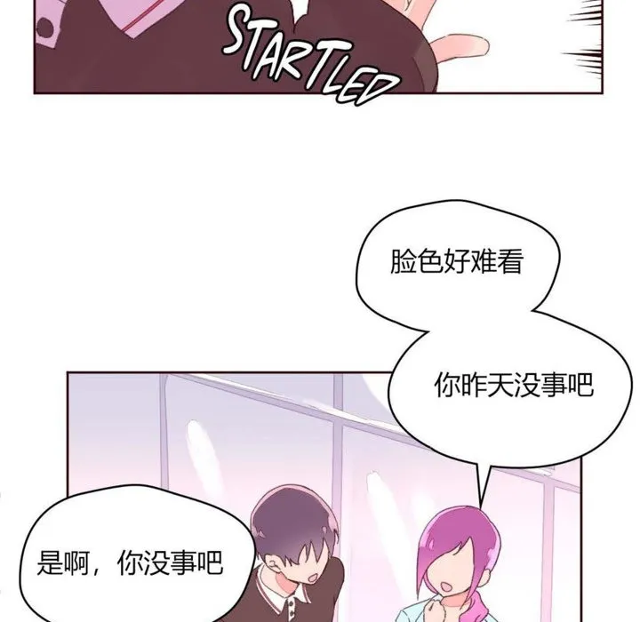 秘香-第30话 - 图片 60