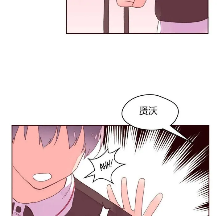 秘香-第30话 - 图片 59
